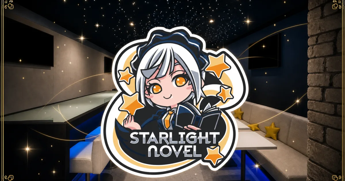 スターライトノベル公式サイトのOGP画像