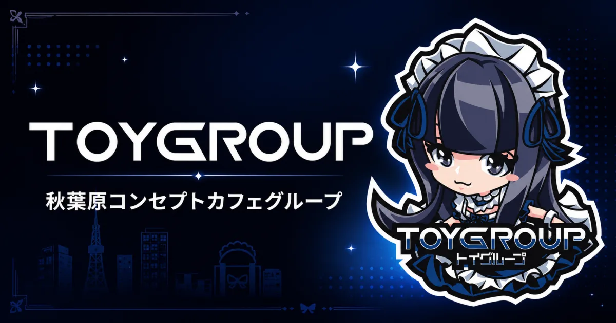 TOYGROUP公式サイトのOGP画像