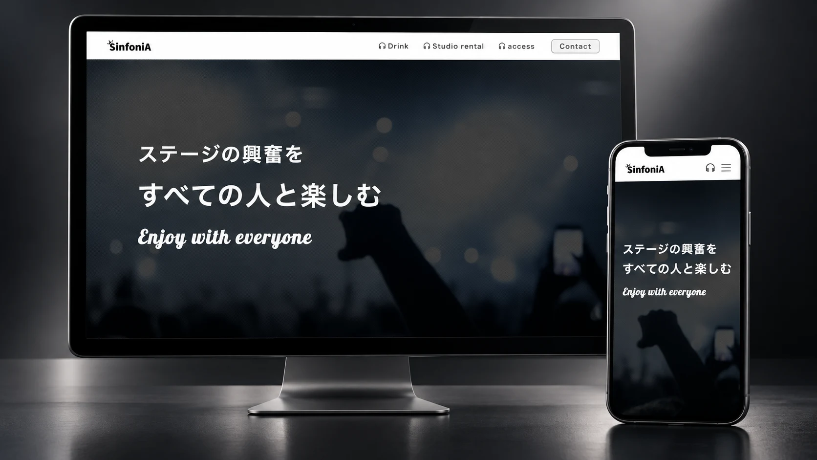 SinfoniA公式サイトをリニューアルしました